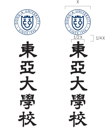 시그니처 세로조합 / 한문조합